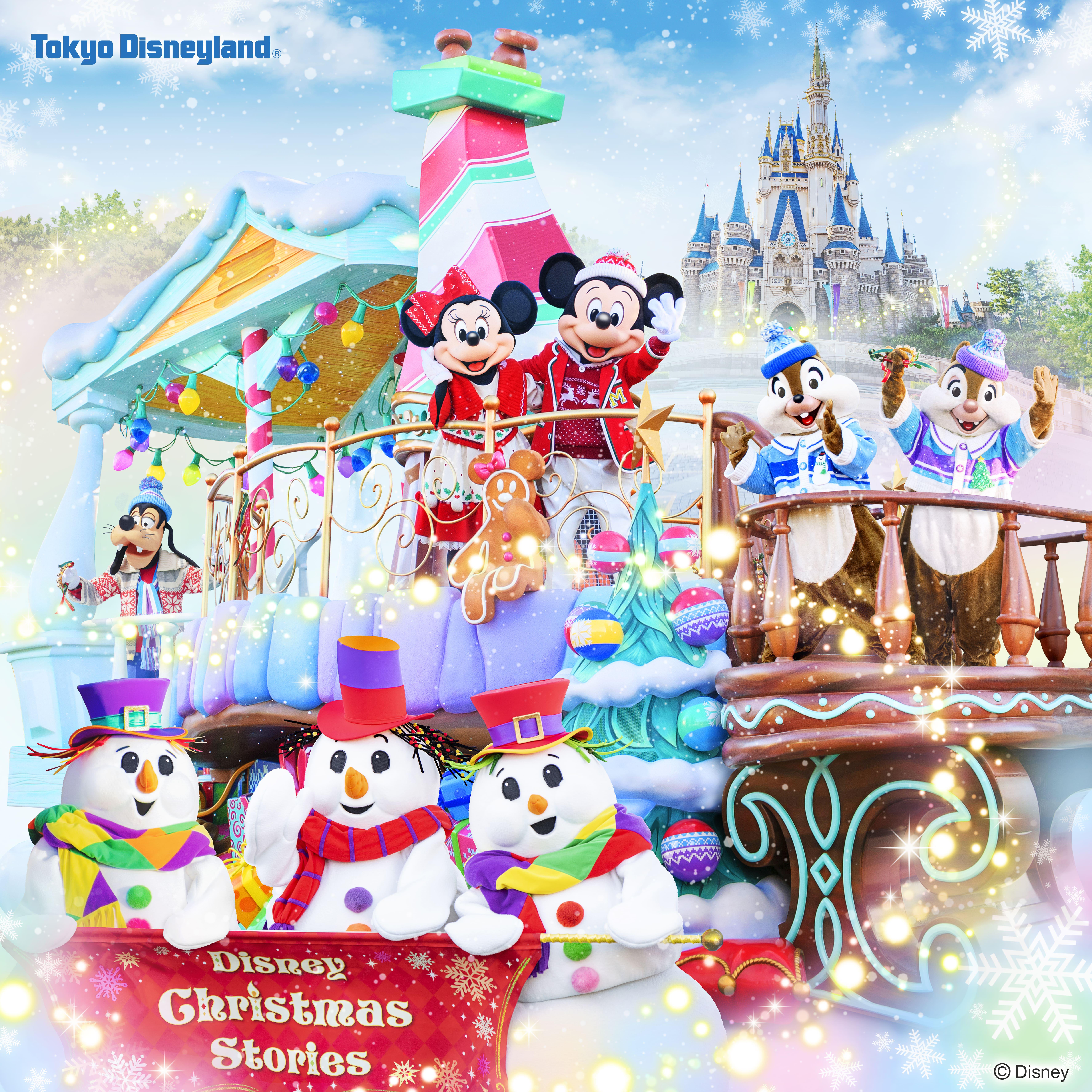 Tokyo Disneyland CHRISTMAS FANTASY 2006 美女と野獣 フォト